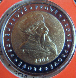 Albania 2E 2004-a.jpg (30593 bytes)