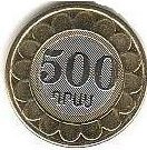 Armenia 500d 03-r.jpg (9412 bytes)