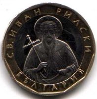 Bulgaria_1l_02-a.jpg (11125 bytes)