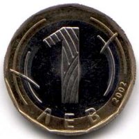 Bulgaria_1l_02-r.jpg (11285 bytes)