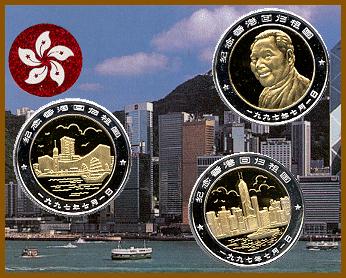 Hong Kong pack.jpg (33322 bytes)