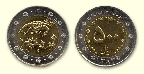Iran 500R 2004.gif (80012 bytes)