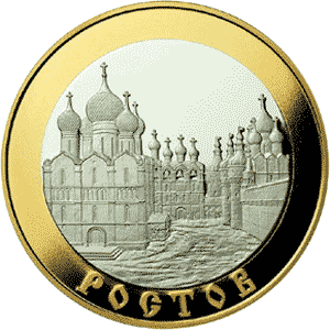 Rusia 100R 2004 Rostov-r.gif (20816 bytes)