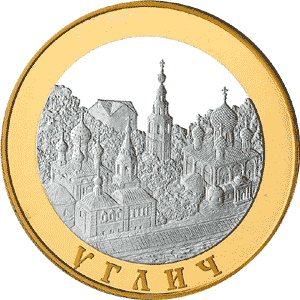 Rusia 100R 2004 Uglich-r.gif (21362 bytes)