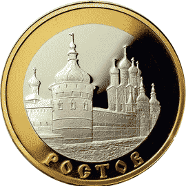 Rusia 5R 2004 Rostov-r.gif (18650 bytes)