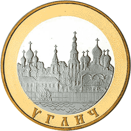 Rusia 5R 2004 Uglich-r.gif (17553 bytes)