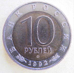 Rusia KM307-a.jpg (18696 bytes)