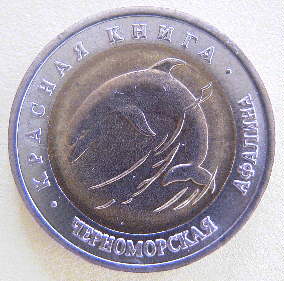 Rusia KM334-r.jpg (19648 bytes)