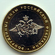 Rusia_armed_forces.jpg (12446 bytes)