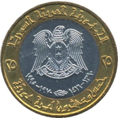 Siria 25P 1995-r.jpg (43686 bytes)