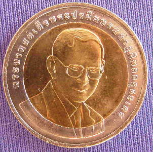 NEW Coin King Bhumibol 9th Rama b.e.2531 Thai 2 bath amulet coin collectibles AA 