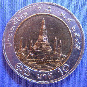 Tailandia_10b_KM 227-r.jpg (36850 bytes)