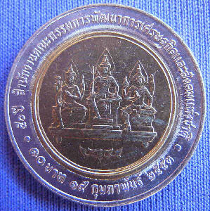 Tailandia_10b_KM 371-r.jpg (44806 bytes)