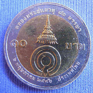 Tailandia_10b_KM 392-r.jpg (42278 bytes)