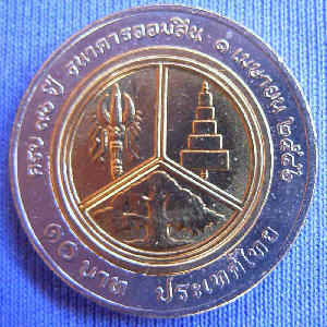 Tailandia_10b_KM 396-r.jpg (41158 bytes)