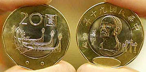 Taiwan_20y_01.jpg (21136 bytes)