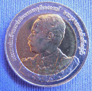 Thailandia_10B_03_150th_Birth_Anniversary_of_King_Rama_V-a.jpg (41984 bytes)