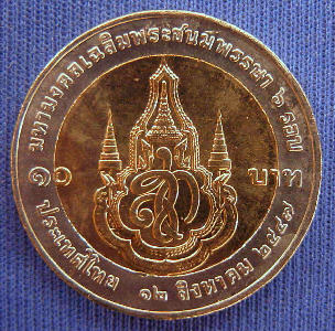 Thailandia_10B_04_72th_cumpleanos_Reina-r.jpg (41365 bytes)