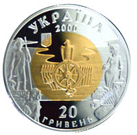 Ucrania 20h 2000 Trypilia-a.jpg (17935 bytes)