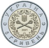 Ucrania 5h 01-a.jpg (10585 bytes)