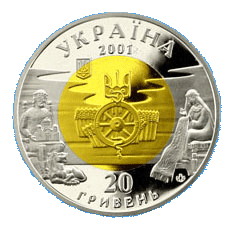 Ukrania_20h_01-a Kyivan Rus.gif (32861 bytes)