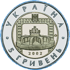 Ukrania_5h_02-a.gif (36643 bytes)